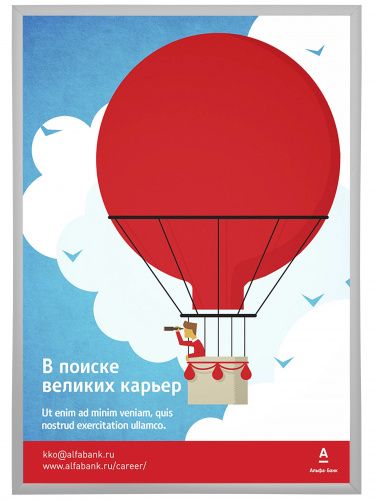 Рамка Нельсон 02, 50х70, серебро матовое анодир. в Саратове - картинка, изображение, фото